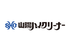 株式会社山陽ハイクリーナー