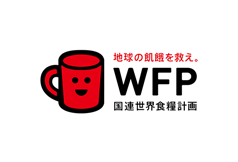 国連WFP協会