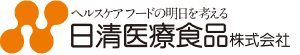 日清医療食品株式会社