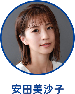 安田美沙子