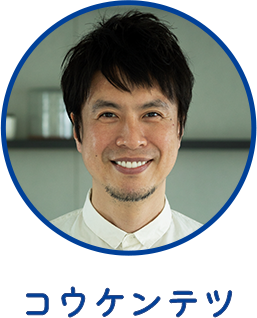 コウケンテツ