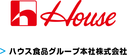 ハウス食品グループ本社株式会社