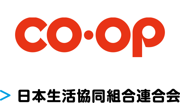 日本生活協同組合連合会