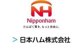 日本ハム株式会社